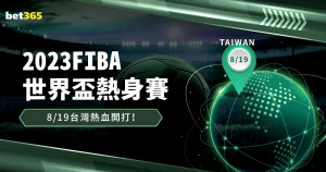 德利赫特揭,曼联欧冠传,定位球竟成,bet365中国亚洲官网,bet365中文平台入口,bet365亚洲官方通道,bet365中国官方登录,bet365高赔率投注,bet365注册优惠,bet365中文服务站